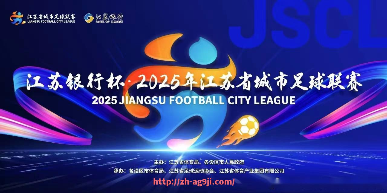 ag9游会-法甲外援赛季适应性评估：环境转换与表现对照
